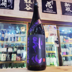 裏帰山 超辛口 純米大吟醸酒 【きざん】,長野県,千曲錦酒造株式会社 ,日本酒,させ酒店,佐瀬酒店,千葉県千葉市稲毛区,地酒,酒屋,販売,専門店,通販,日曜営業,祝日営業