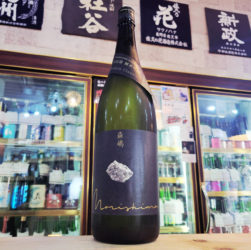 森嶋 山田錦 純米吟醸酒 【もりしま】,茨城県,森嶋酒造,日本酒,させ酒店,佐瀬酒店,千葉県千葉市稲毛区,地酒,酒屋,販売,専門店,通販,日曜営業,祝日営業