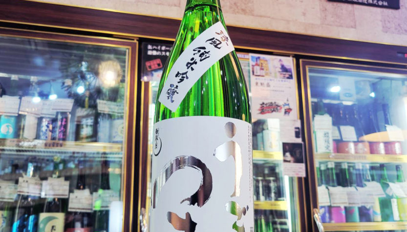 うごのつき 涼風 純米吟醸酒,広島県,相原酒造,日本酒,させ酒店,佐瀬酒店,千葉県千葉市稲毛区,地酒,酒屋,販売,専門店,通販,日曜営業,祝日営業