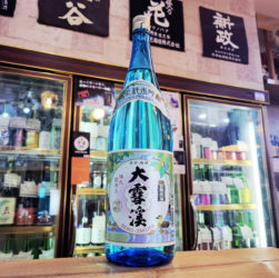 大雪渓 季節限定 夏の純米吟醸酒,長野県,大雪渓酒造,日本酒,させ酒店,佐瀬酒店,千葉県千葉市稲毛区,地酒,酒屋,販売,専門店,通販,日曜営業,祝日営業