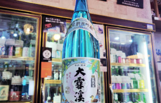 大雪渓 季節限定 夏の純米吟醸酒,長野県,大雪渓酒造,日本酒,させ酒店,佐瀬酒店,千葉県千葉市稲毛区,地酒,酒屋,販売,専門店,通販,日曜営業,祝日営業