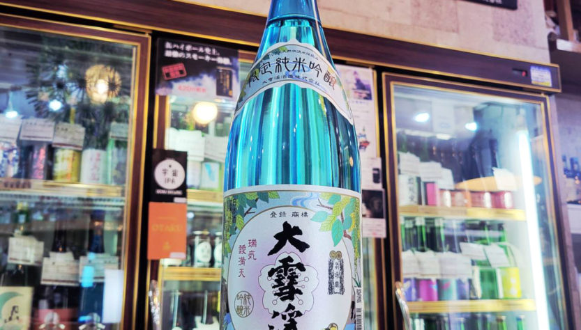 大雪渓 季節限定 夏の純米吟醸酒,長野県,大雪渓酒造,日本酒,させ酒店,佐瀬酒店,千葉県千葉市稲毛区,地酒,酒屋,販売,専門店,通販,日曜営業,祝日営業