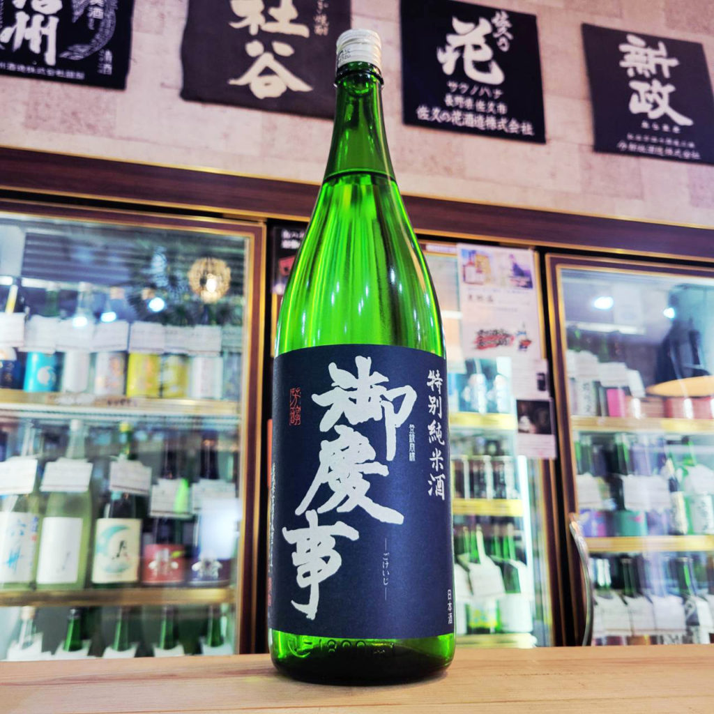 御慶事 特別純米酒,茨城県　,青木酒造,日本酒,させ酒店,佐瀬酒店,千葉県千葉市稲毛区,地酒,酒屋,販売,専門店,通販,日曜営業,祝日営業