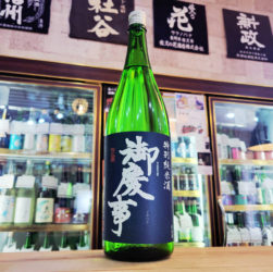 御慶事 特別純米酒,茨城県　,青木酒造,日本酒,させ酒店,佐瀬酒店,千葉県千葉市稲毛区,地酒,酒屋,販売,専門店,通販,日曜営業,祝日営業
