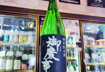 御慶事 特別純米酒,茨城県　,青木酒造,日本酒,させ酒店,佐瀬酒店,千葉県千葉市稲毛区,地酒,酒屋,販売,専門店,通販,日曜営業,祝日営業