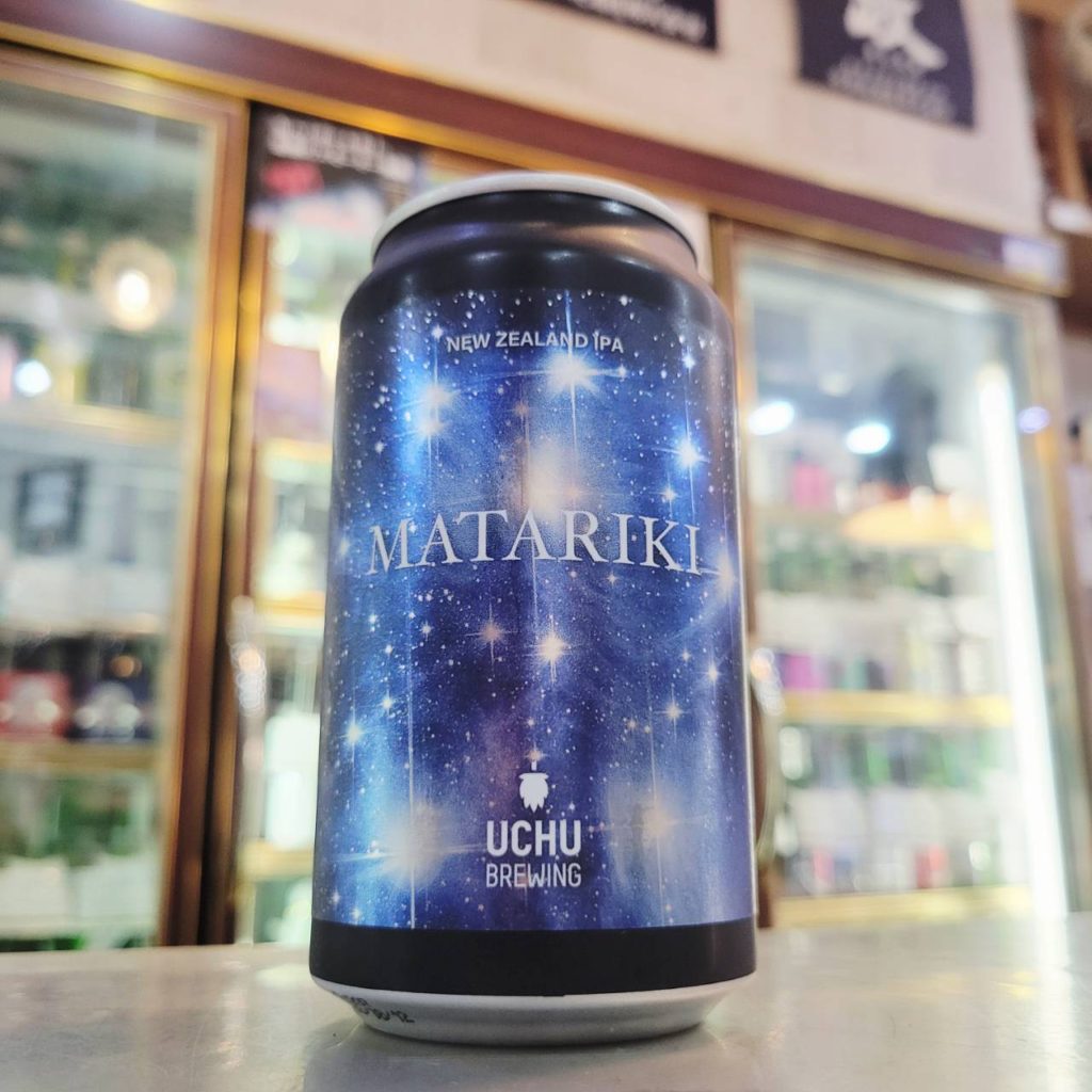 うちゅうブルーイング 宇宙MATARIKI ,山梨県,うちゅうブルーイング ,クラフトビール,させ酒店,佐瀬酒店,千葉県千葉市稲毛区,地酒,酒屋,販売,専門店,通販,日曜営業,祝日営業