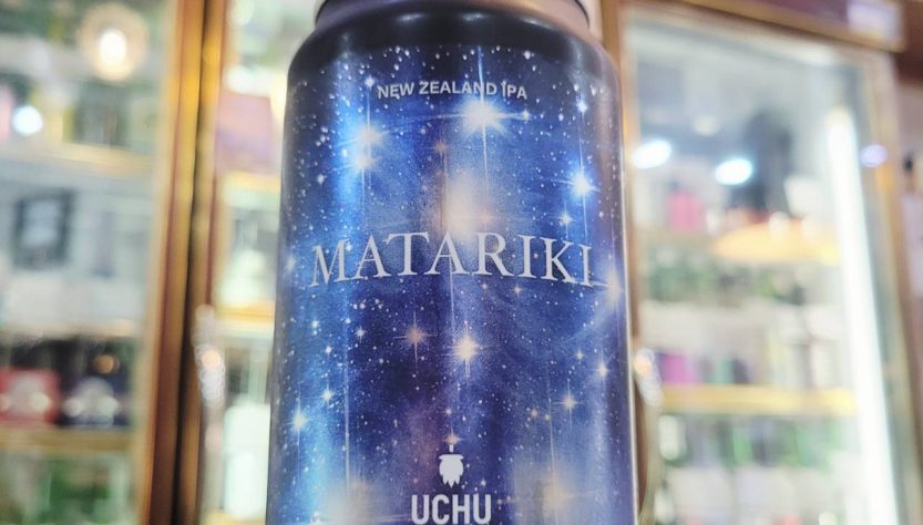 うちゅうブルーイング 宇宙MATARIKI ,山梨県,うちゅうブルーイング ,クラフトビール,させ酒店,佐瀬酒店,千葉県千葉市稲毛区,地酒,酒屋,販売,専門店,通販,日曜営業,祝日営業