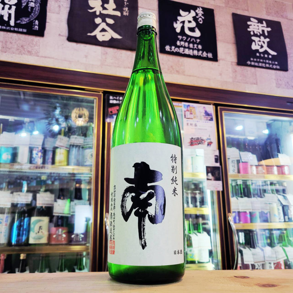 南 松山三井 特別純米酒, 高知県,南酒造,日本酒,させ酒店,佐瀬酒店,千葉県千葉市稲毛区,地酒,酒屋,販売,専門店,通販,日曜営業,祝日営業