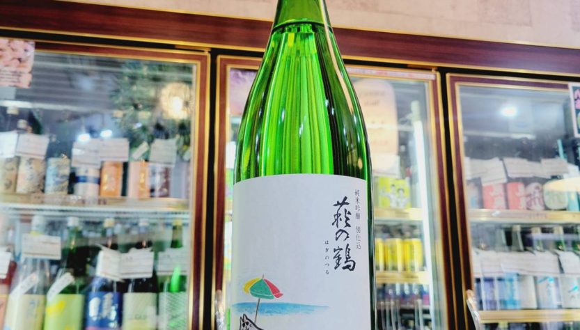 萩の鶴 真夏の猫ラベル 別仕込み 純米吟醸酒,宮城県,,日本酒,させ酒店,佐瀬酒店,千葉県千葉市稲毛区,地酒,酒屋,販売,専門店,通販,日曜営業,祝日営業