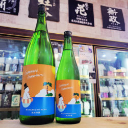 まんさくの花 純米吟醸 サマースノーマン,秋田県,日の丸醸造 ,日本酒,させ酒店,佐瀬酒店,千葉県千葉市稲毛区,地酒,酒屋,販売,専門店,通販,日曜営業,祝日営業