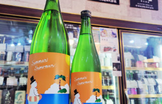 まんさくの花 純米吟醸 サマースノーマン,秋田県,日の丸醸造 ,日本酒,させ酒店,佐瀬酒店,千葉県千葉市稲毛区,地酒,酒屋,販売,専門店,通販,日曜営業,祝日営業