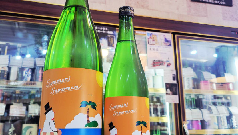 まんさくの花 純米吟醸 サマースノーマン,秋田県,日の丸醸造 ,日本酒,させ酒店,佐瀬酒店,千葉県千葉市稲毛区,地酒,酒屋,販売,専門店,通販,日曜営業,祝日営業
