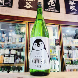 寒紅梅 夏のペンギン 純米吟醸酒 ,三重県,寒紅梅酒造,日本酒,させ酒店,佐瀬酒店,千葉県千葉市稲毛区,地酒,酒屋,販売,専門店,通販,日曜営業,祝日営業