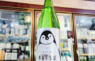 寒紅梅 夏のペンギン 純米吟醸酒 ,三重県,寒紅梅酒造,日本酒,させ酒店,佐瀬酒店,千葉県千葉市稲毛区,地酒,酒屋,販売,専門店,通販,日曜営業,祝日営業