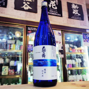 天狗舞 超辛口純米酒 【てんぐまい】,石川県,車多酒造,日本酒,させ酒店,佐瀬酒店,千葉県千葉市稲毛区,地酒,酒屋,販売,専門店,通販,日曜営業,祝日営業