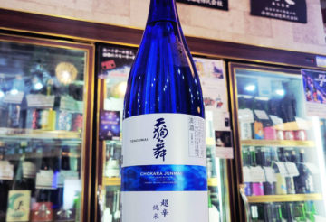 天狗舞 超辛口純米酒 ,石川県,車多酒造,日本酒,させ酒店,佐瀬酒店,千葉県千葉市稲毛区,地酒,酒屋,販売,専門店,通販,日曜営業,祝日営業