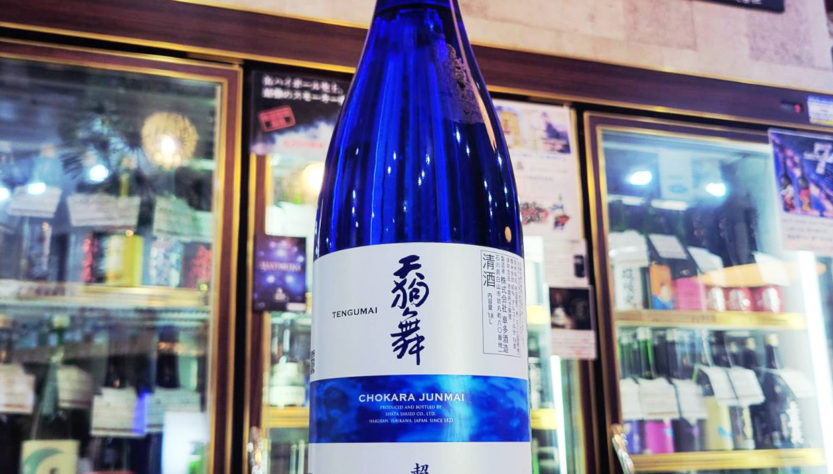 天狗舞 超辛口純米酒 【てんぐまい】,石川県,車多酒造,日本酒,させ酒店,佐瀬酒店,千葉県千葉市稲毛区,地酒,酒屋,販売,専門店,通販,日曜営業,祝日営業