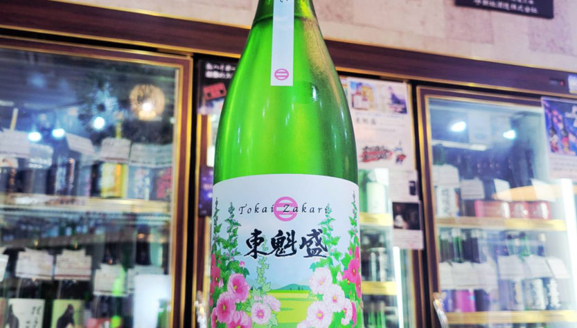 東魁盛 あおい 純米吟醸酒 兵庫県産山田錦,千葉県,小泉酒造　,日本酒,させ酒店,佐瀬酒店,千葉県千葉市稲毛区,地酒,酒屋,販売,専門店,通販,日曜営業,祝日営業