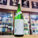 亀の海 蝉しぐれ 純米吟醸生原酒,長野県　,土屋酒造,日本酒,させ酒店,佐瀬酒店,千葉県千葉市稲毛区,地酒,酒屋,販売,専門店,通販,日曜営業,祝日営業