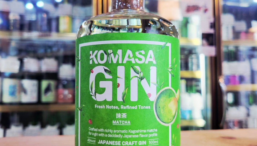 KOMASA GIN 抹茶 小正ジン,鹿児島県,小正醸造,ジン,させ酒店,佐瀬酒店,千葉県千葉市稲毛区,地酒,酒屋,販売,専門店,通販,日曜営業,祝日営業