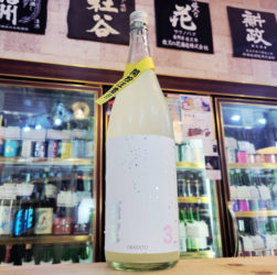 浦里 純米うすにごり生原酒 3rdロット【うらざと】,茨城県,浦里酒造,日本酒,させ酒店,佐瀬酒店,千葉県千葉市稲毛区,地酒,酒屋,販売,専門店,通販,日曜営業,祝日営業
