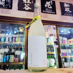 浦里 純米うすにごり生原酒 3rdロット【うらざと】,茨城県,浦里酒造,日本酒,させ酒店,佐瀬酒店,千葉県千葉市稲毛区,地酒,酒屋,販売,専門店,通販,日曜営業,祝日営業