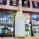 浦里 純米うすにごり生原酒 3rdロット【うらざと】,茨城県,浦里酒造,日本酒,させ酒店,佐瀬酒店,千葉県千葉市稲毛区,地酒,酒屋,販売,専門店,通販,日曜営業,祝日営業