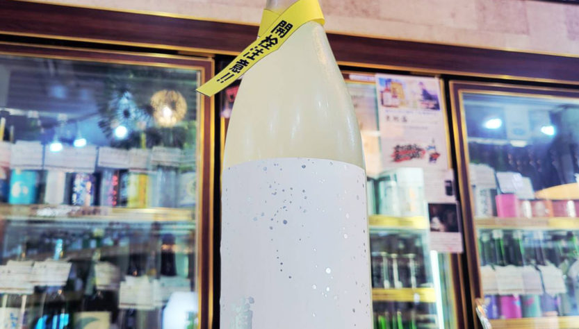 浦里 純米うすにごり生原酒 3rdロット【うらざと】,茨城県,浦里酒造,日本酒,させ酒店,佐瀬酒店,千葉県千葉市稲毛区,地酒,酒屋,販売,専門店,通販,日曜営業,祝日営業