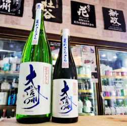 大信州 夏のさらさら 純米吟醸酒,長野県,　大信州酒造,日本酒,させ酒店,佐瀬酒店,千葉県千葉市稲毛区,地酒,酒屋,販売,専門店,通販,日曜営業,祝日営業