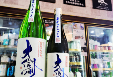 大信州 夏のさらさら 純米吟醸酒,長野県,　大信州酒造,日本酒,させ酒店,佐瀬酒店,千葉県千葉市稲毛区,地酒,酒屋,販売,専門店,通販,日曜営業,祝日営業