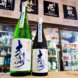 大信州 夏のさらさら 純米吟醸酒,長野県,　大信州酒造,日本酒,させ酒店,佐瀬酒店,千葉県千葉市稲毛区,地酒,酒屋,販売,専門店,通販,日曜営業,祝日営業