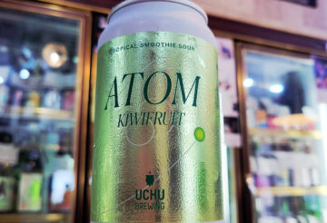 うちゅうブルーイング 宇宙ATOM KIWIFRUIT 3,山梨県,うちゅうブルーイング,クラフトビール,させ酒店,佐瀬酒店,千葉県千葉市稲毛区,地酒,酒屋,販売,専門店,通販,日曜営業,祝日営業