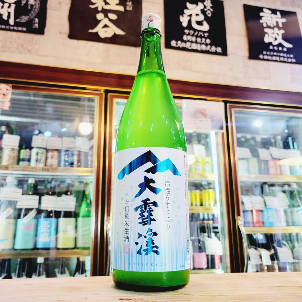 大雪渓 辛口純米 活性うすにごり生酒, 長野県,大雪渓酒造,日本酒,させ酒店,佐瀬酒店,千葉県千葉市稲毛区,地酒,酒屋,販売,専門店,通販,日曜営業,祝日営業