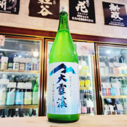 大雪渓 辛口純米 活性うすにごり生酒, 長野県,大雪渓酒造,日本酒,させ酒店,佐瀬酒店,千葉県千葉市稲毛区,地酒,酒屋,販売,専門店,通販,日曜営業,祝日営業