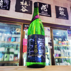 栄光冨士 星祭まなむすめ 純米大吟醸生原酒,山形県,冨士酒造,日本酒,させ酒店,佐瀬酒店,千葉県千葉市稲毛区,地酒,酒屋,販売,専門店,通販,日曜営業,祝日営業