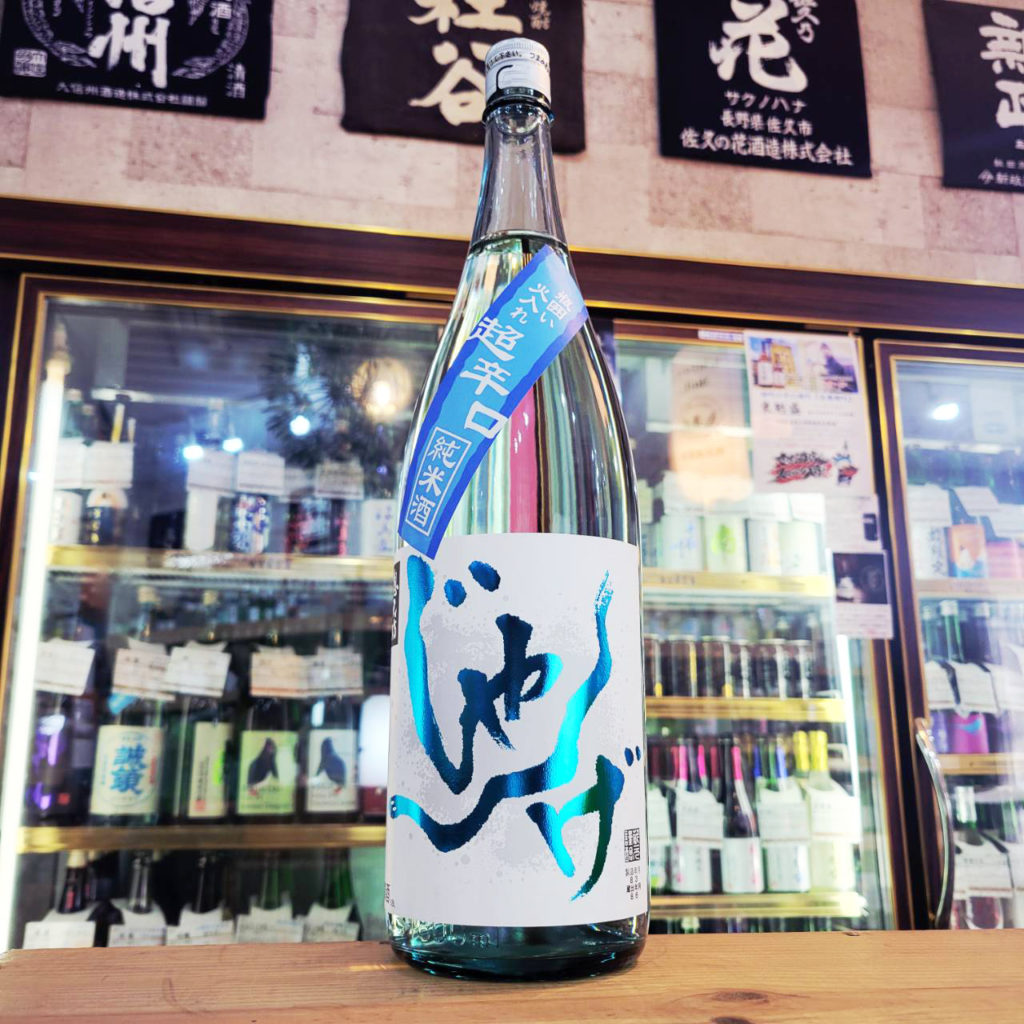 想天坊 じゃんげ 超辛口純米酒 瓶囲い,新潟県 ,河忠酒造株式会社,日本酒,させ酒店,佐瀬酒店,千葉県千葉市稲毛区,地酒,酒屋,販売,専門店,通販,日曜営業,祝日営業