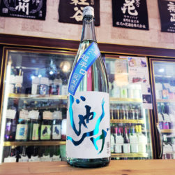 想天坊 じゃんげ 超辛口純米酒 瓶囲い,新潟県　,河忠酒造株式会社,日本酒,させ酒店,佐瀬酒店,千葉県千葉市稲毛区,地酒,酒屋,販売,専門店,通販,日曜営業,祝日営業