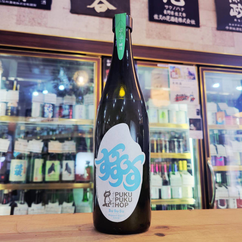 ぷくぷく醸造 ぷくぷくホップ SuSuSu SUMMER 2026 -Hopped Nigori Sake-,福島県 ,ぷくぷく醸造,その他の醸造酒,させ酒店,佐瀬酒店,千葉県千葉市稲毛区,地酒,酒屋,販売,専門店,通販,日曜営業,祝日営業