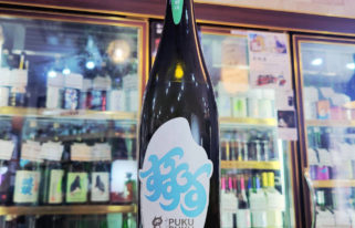 ぷくぷく醸造 ぷくぷくホップ SuSuSu SUMMER 2026 -Hopped Nigori Sake-,福島県 ,ぷくぷく醸造,その他の醸造酒,させ酒店,佐瀬酒店,千葉県千葉市稲毛区,地酒,酒屋,販売,専門店,通販,日曜営業,祝日営業