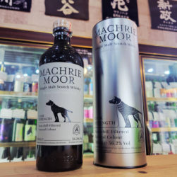 アラン マクリームーア カスクストレングス(並行品),スコットランド(アイランズ),ロックランザ蒸溜所,ウイスキー,させ酒店,佐瀬酒店,千葉県千葉市稲毛区,地酒,酒屋,販売,専門店,通販,日曜営業,祝日営業