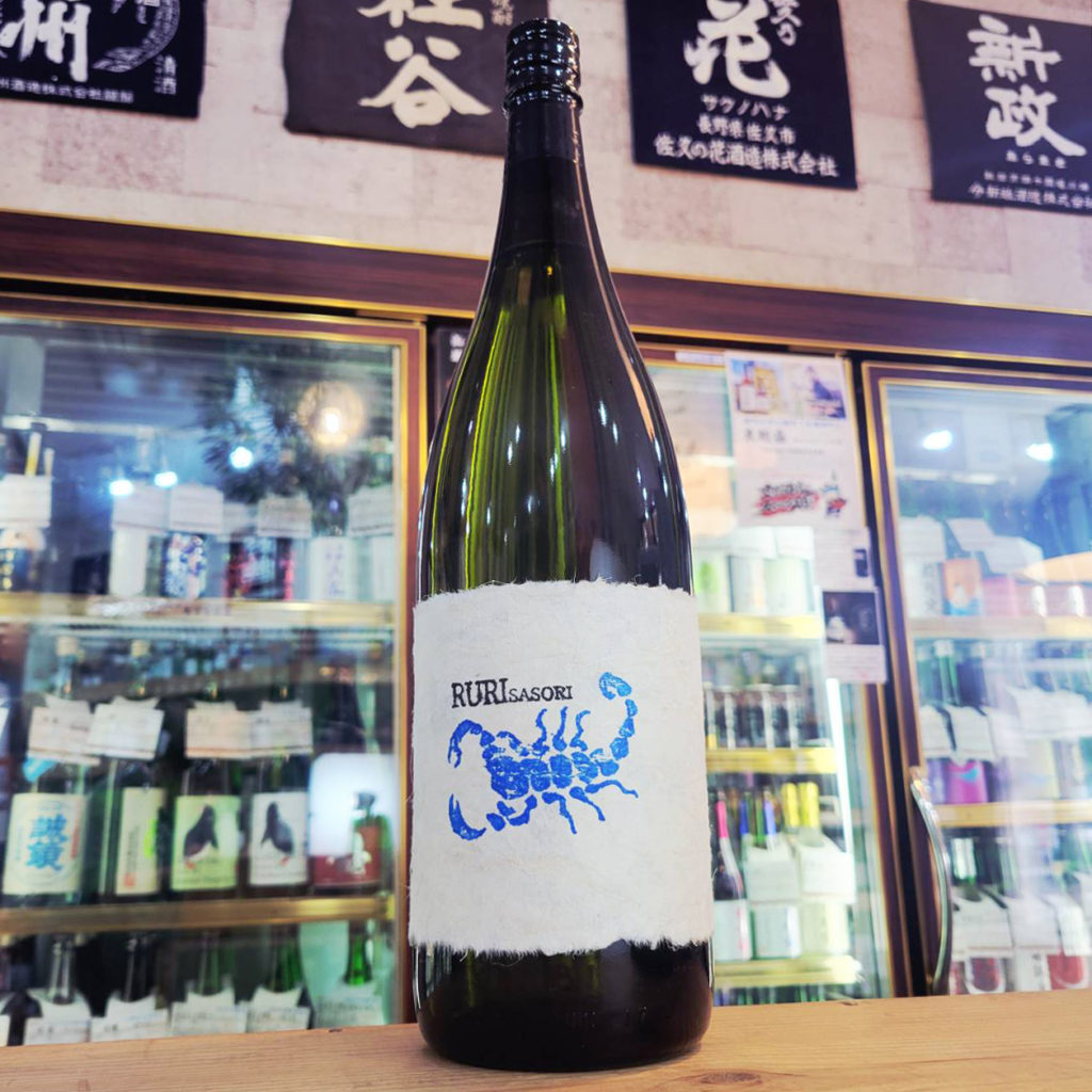 瑠璃さそり,鹿児島 ,さつま無双,日本酒,させ酒店,佐瀬酒店,千葉県千葉市稲毛区,地酒,酒屋,販売,専門店,通販,日曜営業,祝日営業