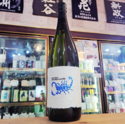 瑠璃さそり,鹿児島 ,さつま無双,日本酒,させ酒店,佐瀬酒店,千葉県千葉市稲毛区,地酒,酒屋,販売,専門店,通販,日曜営業,祝日営業
