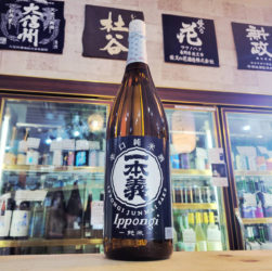 一本義 越の雫 辛口,福井県,一本義久保本店,日本酒,させ酒店,佐瀬酒店,千葉県千葉市稲毛区,地酒,酒屋,販売,専門店,通販,日曜営業,祝日営業