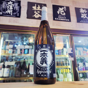 一本義 越の雫 辛口,福井県,一本義久保本店,日本酒,させ酒店,佐瀬酒店,千葉県千葉市稲毛区,地酒,酒屋,販売,専門店,通販,日曜営業,祝日営業