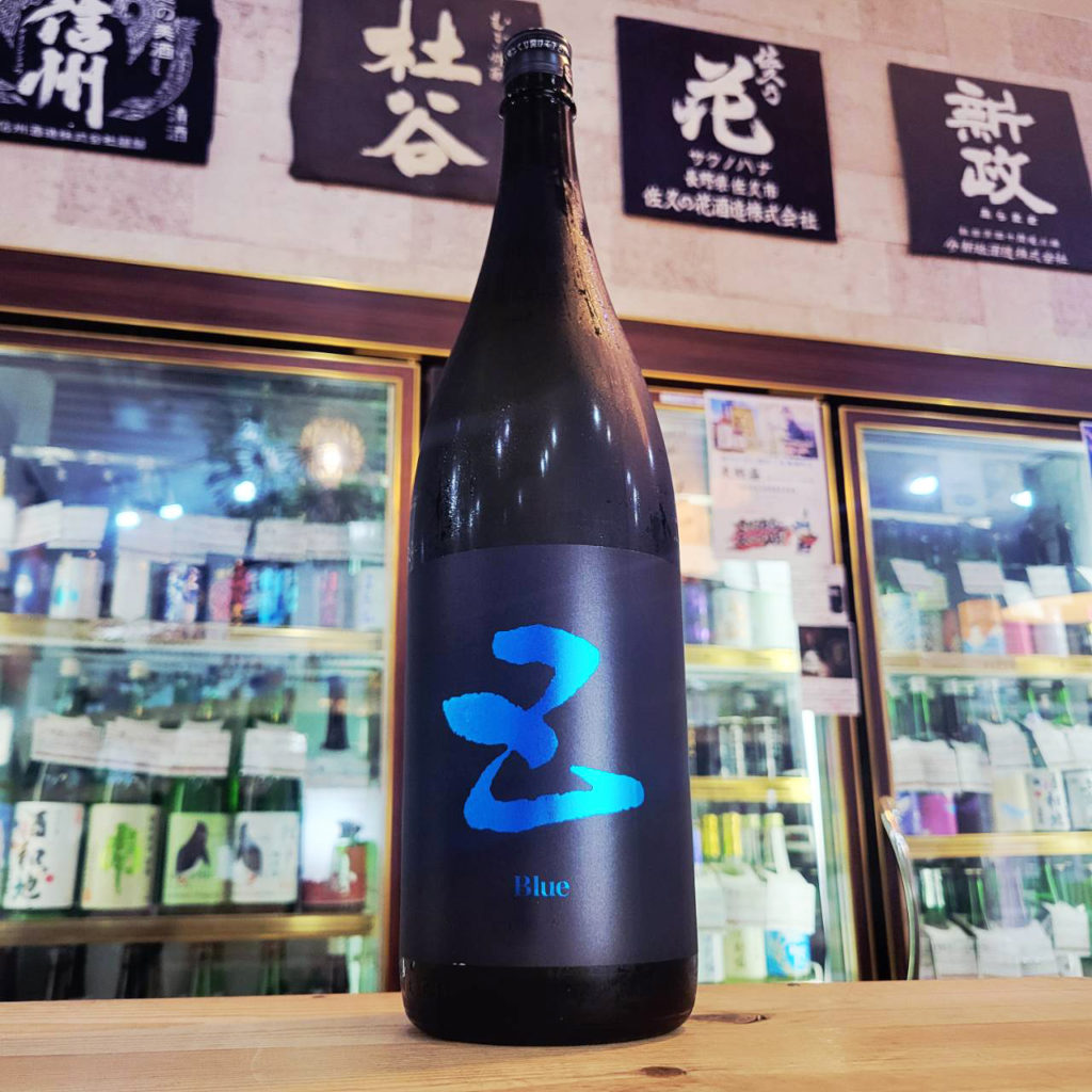 五橋 five ブルー 純米吟醸生原酒, 山口県,酒井酒造,日本酒,させ酒店,佐瀬酒店,千葉県千葉市稲毛区,地酒,酒屋,販売,専門店,通販,日曜営業,祝日営業