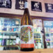 若潮酒造 GLOW グロウ エピソード8,鹿児島県,若潮酒造 ,焼酎,させ酒店,佐瀬酒店,千葉県千葉市稲毛区,地酒,酒屋,販売,専門店,通販,日曜営業,祝日営業