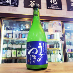 うごのつき 微発砲純米吟醸にごり生酒,広島県,相原酒造,日本酒,させ酒店,佐瀬酒店,千葉県千葉市稲毛区,地酒,酒屋,販売,専門店,通販,日曜営業,祝日営業
