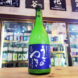 うごのつき 微発砲純米吟醸にごり生酒,広島県,相原酒造,日本酒,させ酒店,佐瀬酒店,千葉県千葉市稲毛区,地酒,酒屋,販売,専門店,通販,日曜営業,祝日営業