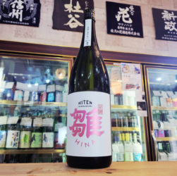 飛良泉 飛囀 雛 山廃 純米吟醸,秋田県,飛良泉本舗,日本酒,させ酒店,佐瀬酒店,千葉県千葉市稲毛区,地酒,酒屋,販売,専門店,通販,日曜営業,祝日営業
