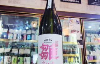 飛良泉 飛囀 雛 山廃 純米吟醸,秋田県,飛良泉本舗,日本酒,させ酒店,佐瀬酒店,千葉県千葉市稲毛区,地酒,酒屋,販売,専門店,通販,日曜営業,祝日営業